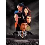[ б/у ] HERO герой [ прокат ] [DVD] REDV00020W
