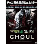 *[ б/у ] GHOULg-ru[ прокат ] [DVD]