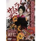 *[ б/у ] Samurai Champ Roo 7 [ прокат ] [DVD]