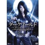 *[ б/у ] темный world The * Revolution [ прокат ] [DVD]