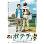 [ б/у ]potechi[ прокат ] [DVD]