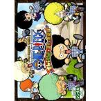 *[ б/у ] ONE PIECE One-piece 9TH season специальный . пшеница .. театр & пшеница .. море ..[ прокат ] [DVD]