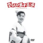 *[ б/у ] удивлен . 10 три следующий [ прокат ] [DVD]