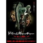 *[ б/у ] Dream catcher . трещина .. исключая .[ прокат ] [DVD]