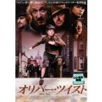 [ б/у ] Oliver * кручение [ прокат ] [DVD]