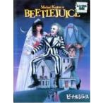 [ б/у ] Beetle сок [ прокат ] [DVD]