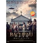 【中古】 バクラウ 地図から消された村 [レンタル落ち] [DVD]