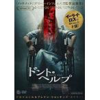 [ б/у ] Don to* help [ прокат ] [DVD]