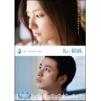*[ б/у ] Re: слезы дождь, [ прокат ] [DVD]