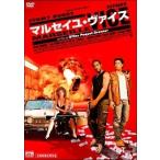 [ б/у ] Marseille *va стул [ прокат ] [DVD]