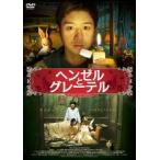 [ б/у ]henzeru. серый teru[ субтитры ] [ прокат ] [DVD]