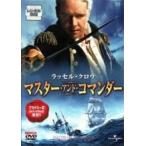 [ б/у ] тормозные колодки * and * commander [ прокат ] [DVD]