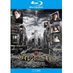 *[ б/у ] немой *to-kyo-[ прокат ] [Blu-ray] [ Blue-ray ]