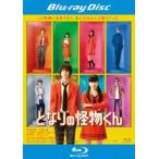 [ б/у ] стала. . предмет kun фотография версия [ прокат ] [Blu-ray] [ Blue-ray ]