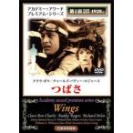 [ б/у ]...[ субтитры ] [ прокат ] [DVD]