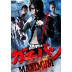 [ б/у ]gachi van Maximum [ прокат ] [DVD]