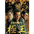 [ б/у ] высшее .....(6 шт комплект ) [ прокат ] [DVD]