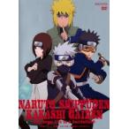 [ б/у ] NARUTO Naruto (Наруто) . способ .kakasi вне . битва место. boys жизнь [ прокат ] [DVD]
