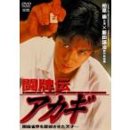 [ б/у ]...a ключ,..a ключ (2 шт комплект ) [ прокат ] [DVD]