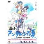 [ б/у ]..(2 шт комплект ) нижний rusia. лето * чемодан. миграция птица [ прокат ] [DVD]