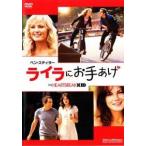 [ б/у ] lyra .. рука ..< театр не публичный > [ прокат ] [DVD]