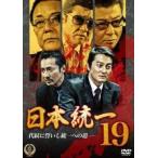 [ б/у ] Япония объединение 19 [ прокат ] [DVD]