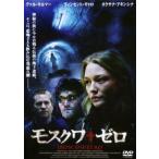 ●【中古】 モスクワ・ゼロ [レンタル落ち] [DVD]