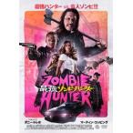 [ б/у ] сильнейший zombi* Hunter [ прокат ] [DVD]