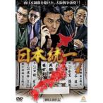 [ б/у ] Япония объединение 7 [ прокат ] [DVD]