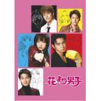 花より男子 4(第7話〜第8話) レンタル落ち 中古 DVD