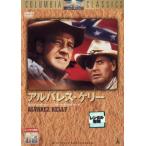 アルバレス・ケリー【字幕】 レンタル落ち