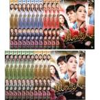 嵐の恋人 全23枚 第1話〜第69話 最終【字幕】 レンタル落ち 全巻セット 中古 DVD