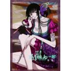 xxxHOLiC◆継 第一巻(第1話) レンタル落ち 中古 DVD