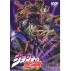  JoJo's Bizarre Adventure Adventure 7 прокат б/у DVD