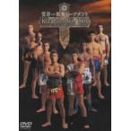 K-1 WORLD MAX 2004 世界一決定トーナメント決定戦 レンタル落ち 中古 DVD