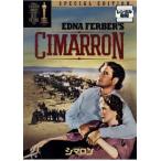 シマロン【字幕】 レンタル落ち 中�