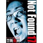 Not Found 17 ネットから削除された禁断動画 中古 DVD