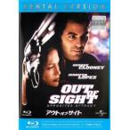 アウト・オブ・サイト ブルーレイ�