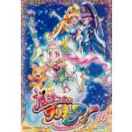 魔法つかいプリキュア! 14(第40話〜
