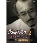  ночь вокруг . сырой вода ... сообщение 2 сырой ....... спасибо прокат б/у DVD