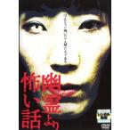 ...... рассказ 1 прокат б/у DVD