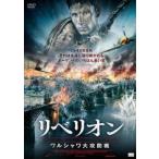 libeli on waru автомобиль wa большой .. битва прокат б/у DVD