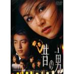 昔の男 1(第1話、第2話) レンタル落ち 中古 DVD