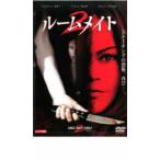 ルームメイト 2 レンタル落ち 中古 DVD