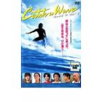  catch a wave rental used DVD