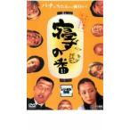 ... номер прокат б/у DVD