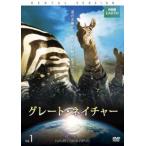 BBC EARTH Great * nature 1( no. 1 рассказ, no. 2 рассказ ) прокат б/у DVD