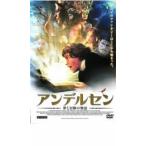  Andersen сон . приключение. история прокат б/у DVD