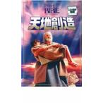  небо земля . структура прокат б/у DVD