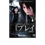  Play pray прокат б/у DVD